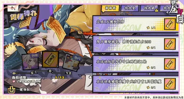 黄金四目(二次元角色扮演游戏) 黄金四目(二次元角色扮演游戏)