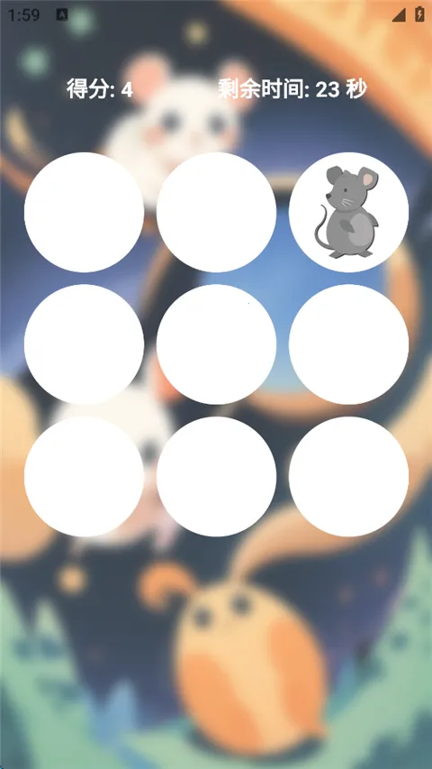 萌猫快消安卓版手机版