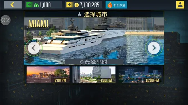 ���⳵ģ����2025�ٷ����°汾