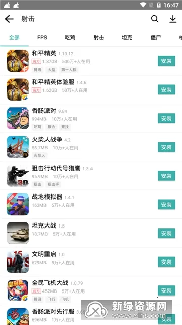 IU9Ӧ���̵������ֻ���