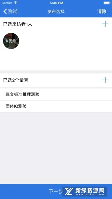 �ҵ���ѯ��(������ѯ����)