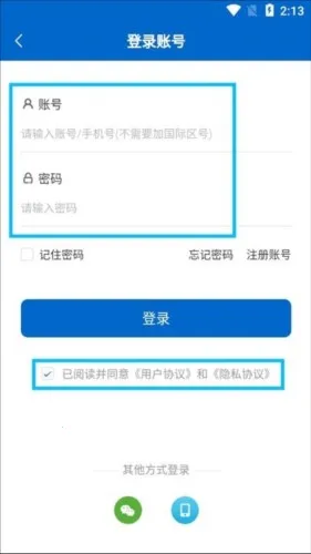 好成绩(放射医学备考) 好成绩(放射医学备考)