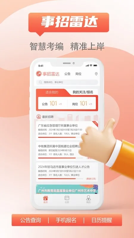 �����״ﰲ׿���ֻ���