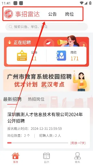 �����״ﰲ׿���ֻ���