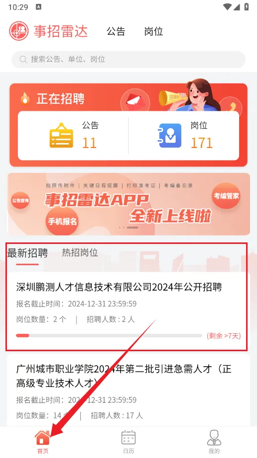 �����״ﰲ׿���ֻ���