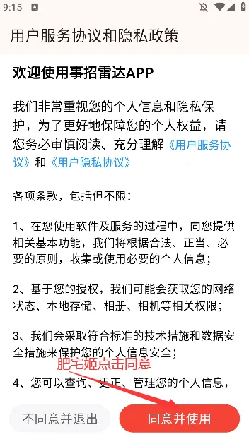 �����״ﰲ׿���ֻ���