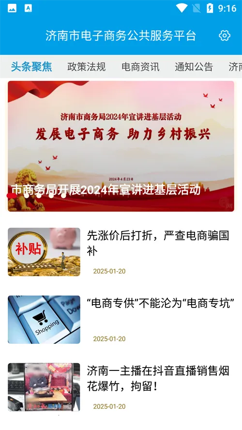 ����e��(���̷���ƽ̨)