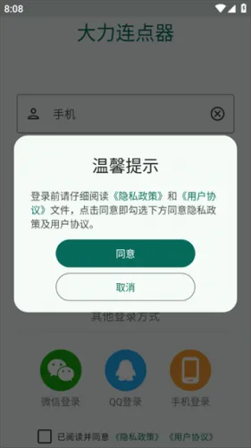 ����������(�ֻ����㹤��)