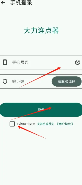 ����������(�ֻ����㹤��)