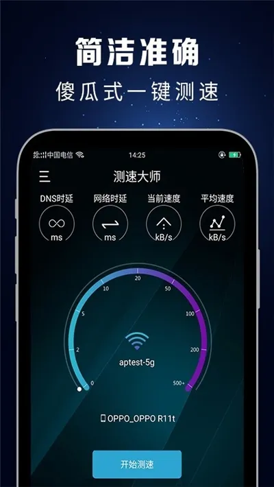 ���ٴ�ʦ(�ֻ��������)