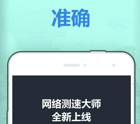 ���ٴ�ʦ(�ֻ��������)