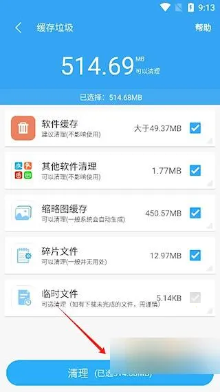 �洢�ռ�����(�ֻ���������)