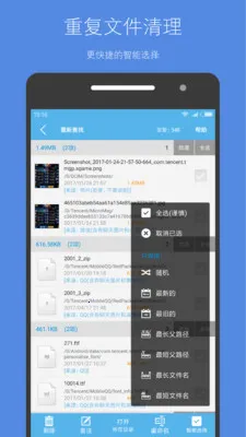 �洢�ռ�����(�ֻ���������)