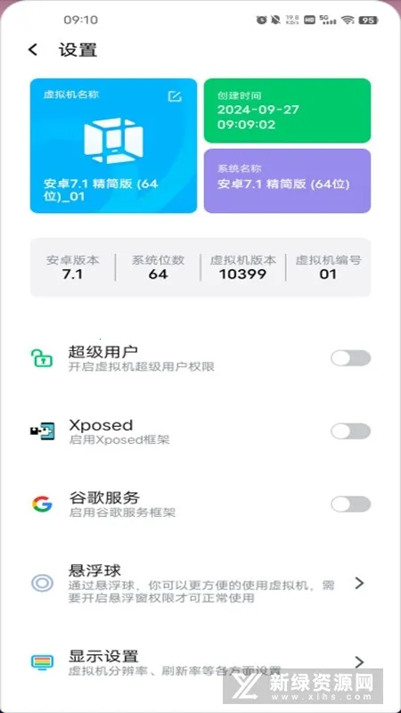 ڤ�������(��׿���������)