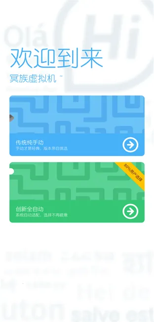 ڤ�������(��׿���������)