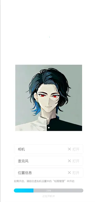 ڤ�������(��׿���������)