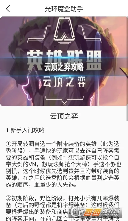 �⻷ħ������2025�ٷ����°汾