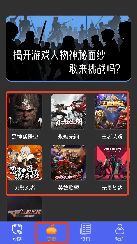 �⻷ħ������2025�ٷ����°汾