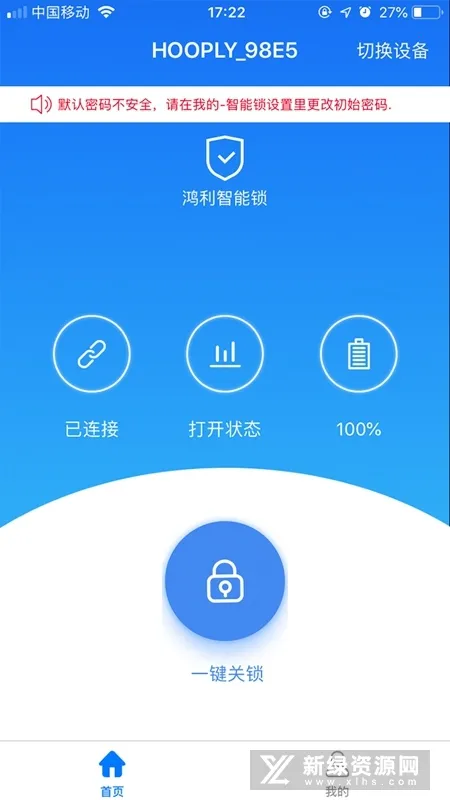 �������ܰ�׿���ֻ���