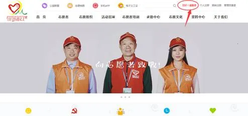 江门义工2025下载安装 江门义工2025下载安装