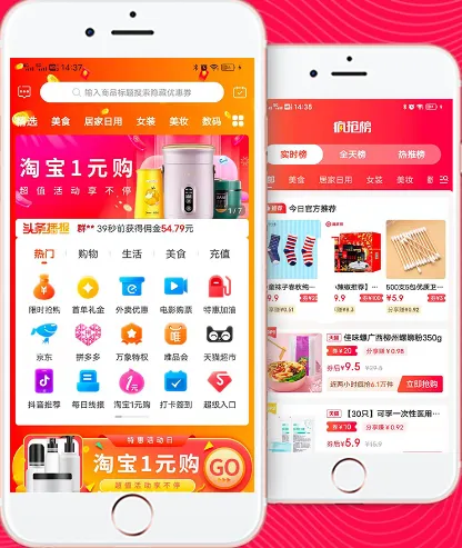 禧花生活2025下载 禧花生活2025下载