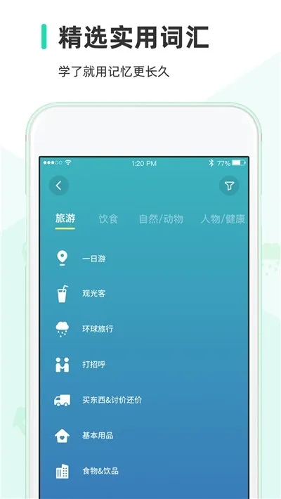 HelloWords2025�ٷ�����