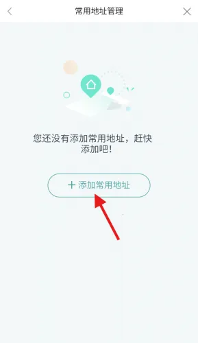 鹿路通最新手机版 鹿路通最新手机版