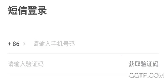 鹿路通最新手机版 鹿路通最新手机版