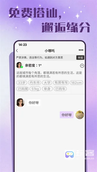 �����а�(���佻��ƽ̨)