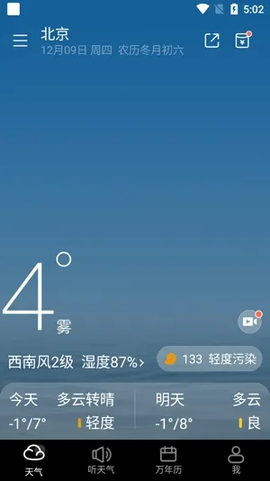 ��������2025�ٷ�����