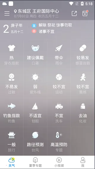 ��������2025�ٷ�����