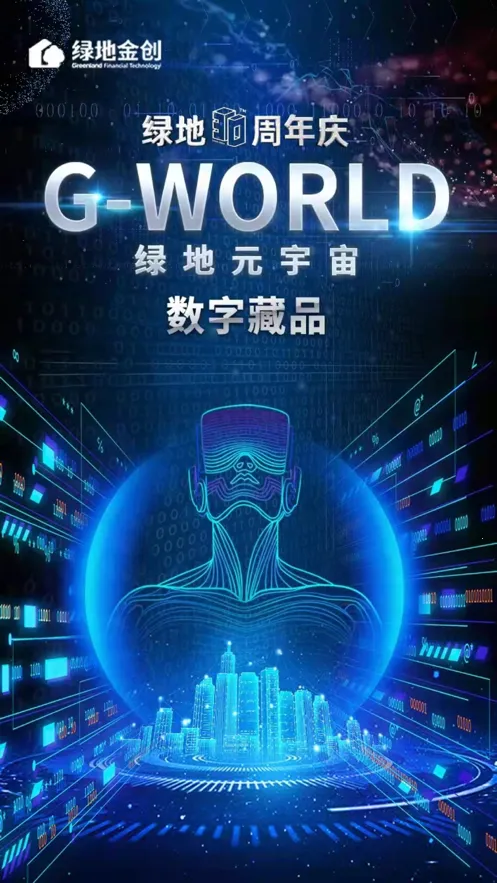 �̵�G��(�������app)