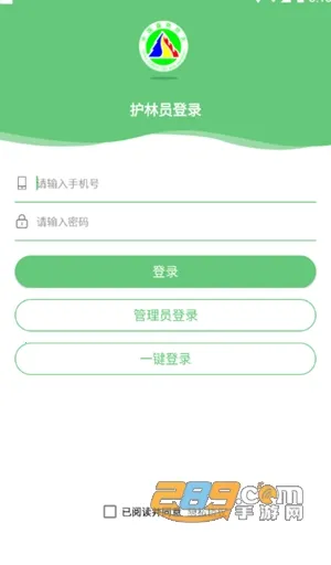 ��⼴������Ա2025�ٷ�����