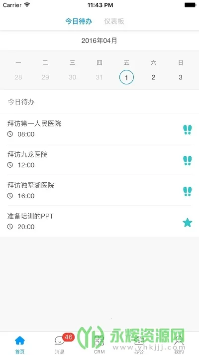 ������2025�ٷ����°汾