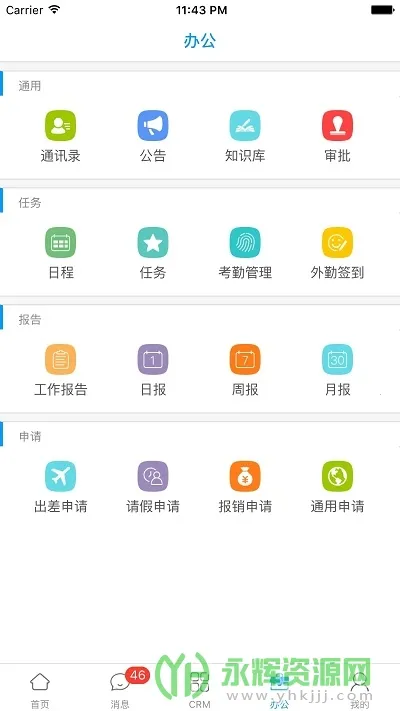 ������2025�ٷ����°汾