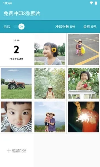 �������(��Ƭ��ӡƽ̨)