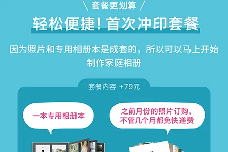 �������(��Ƭ��ӡƽ̨)