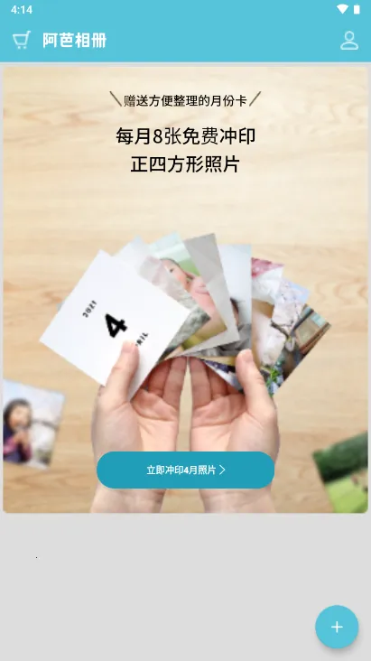 �������(��Ƭ��ӡƽ̨)