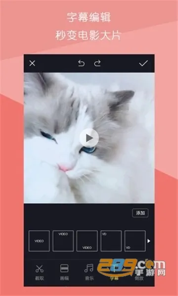 ��Ƶƴ����(��Ƶ�༭����)