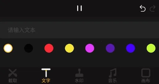 ��Ƶƴ����(��Ƶ�༭����)