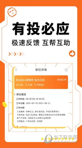 С¹��ְ2025���ذ�װ