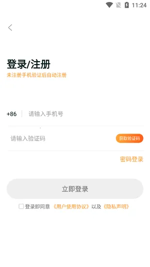 С¹��ְ2025���ذ�װ