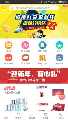 ��ɳ�ۿ�2025���°汾