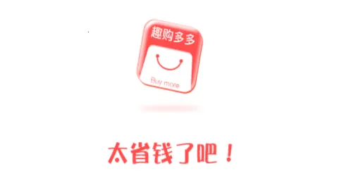 Ȥ�����(���ʹ���ƽ̨)