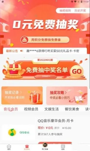 Ȥ�����(���ʹ���ƽ̨)