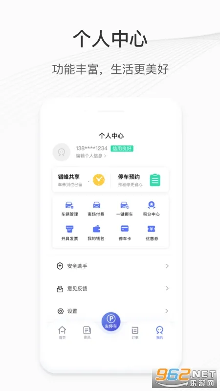 ��Ͷ����(�ǻ�ͣ��ƽ̨)