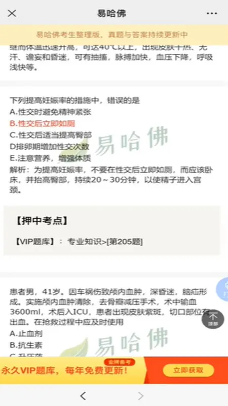 �׹���(ְ�ƿ�������ƽ̨)