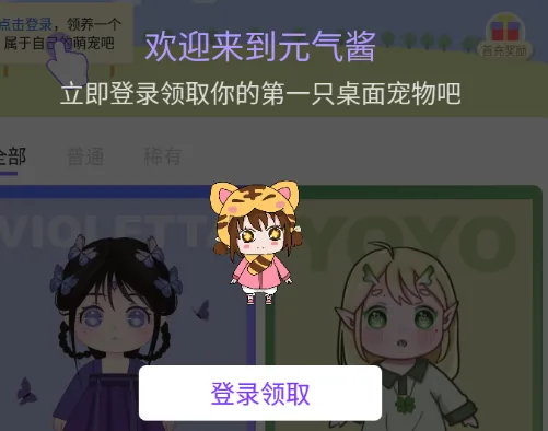 Ԫ����(�����������)