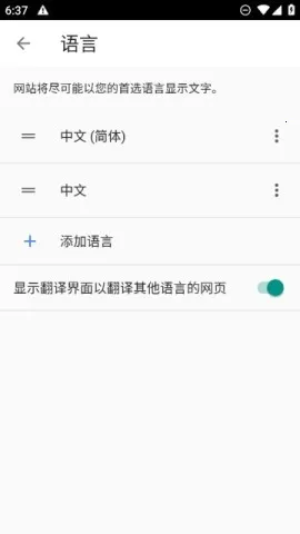 指点浏览器2025官方最新版本 指点浏览器2025官方最新版本