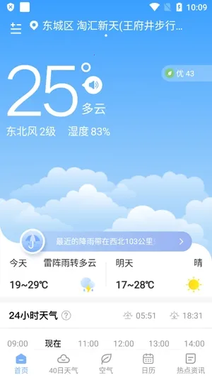 ��������2025���ذ�װ